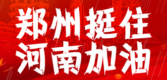 DG视讯·(中国游)有限公司官网