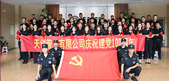 DG视讯·(中国游)有限公司官网