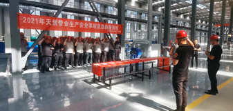 DG视讯·(中国游)有限公司官网