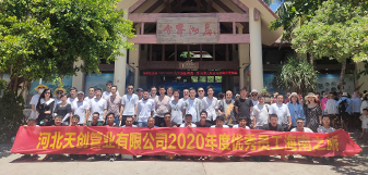 DG视讯·(中国游)有限公司官网