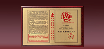 DG视讯·(中国游)有限公司官网