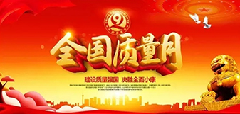 DG视讯·(中国游)有限公司官网