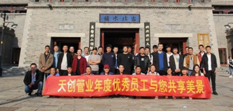 DG视讯·(中国游)有限公司官网