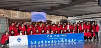 DG视讯·(中国游)有限公司官网