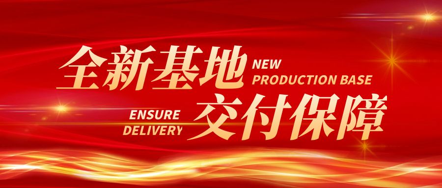天立异质料嘉峪关光伏支架分厂项目建成投产