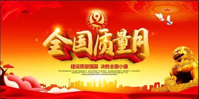 DG视讯·(中国游)有限公司官网