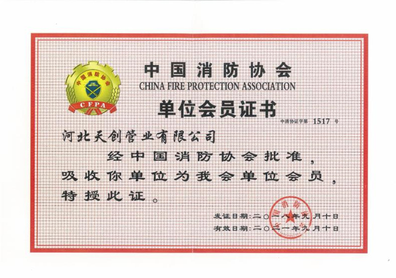 DG视讯·(中国游)有限公司官网