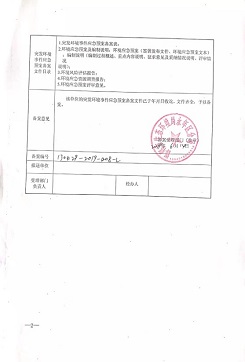 DG视讯·(中国游)有限公司官网