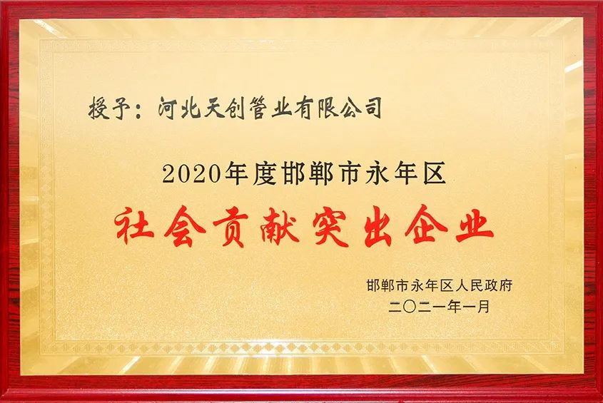 DG视讯·(中国游)有限公司官网