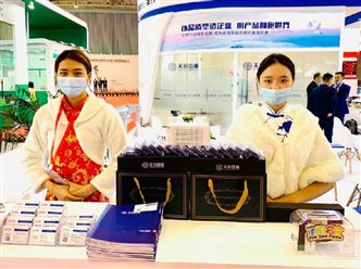 DG视讯·(中国游)有限公司官网