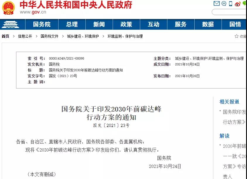 DG视讯·(中国游)有限公司官网