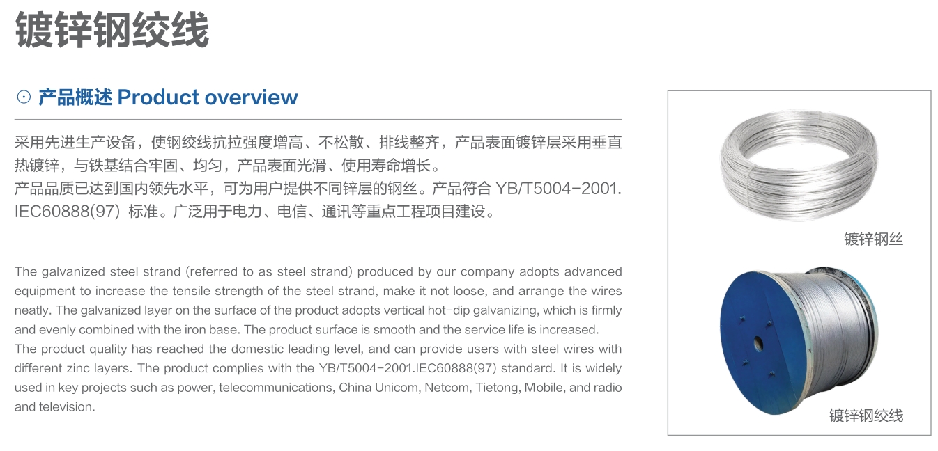 DG视讯·(中国游)有限公司官网